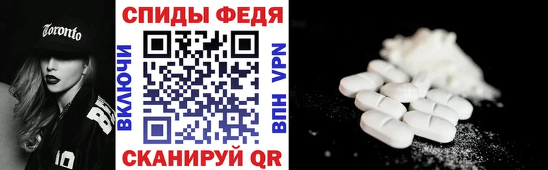 АМФЕТАМИН VHQ Елизаветинская