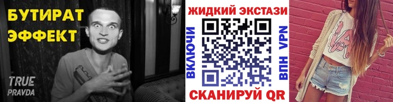 где продают наркотики  hydra ССЫЛКА  БУТИРАТ бутандиол  Елизаветинская 