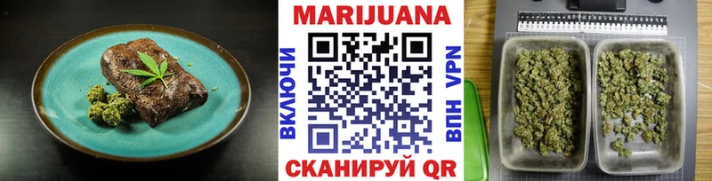 Cannafood марихуана  купить   Елизаветинская 