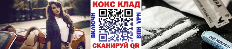 КОКАИН Эквадор  закладки  Елизаветинская 