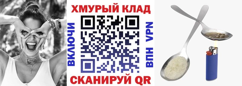продажа наркотиков  Елизаветинская  ГЕРОИН Афган 