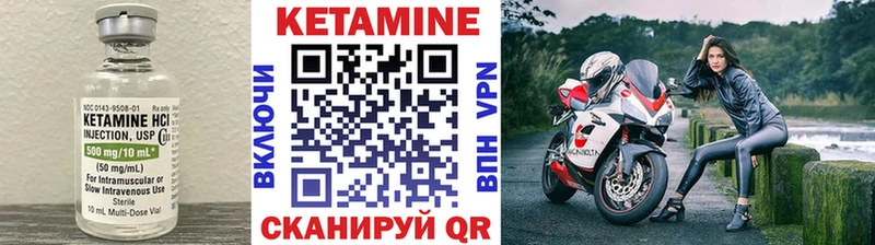 Кетамин VHQ  Елизаветинская 