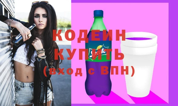 ГАЛЛЮЦИНОГЕННЫЕ ГРИБЫ Лабытнанги