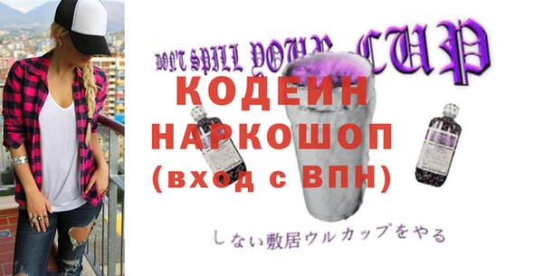 ГАЛЛЮЦИНОГЕННЫЕ ГРИБЫ Лабытнанги