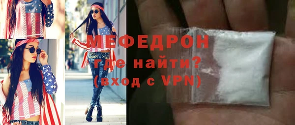 молекула духа Кулебаки