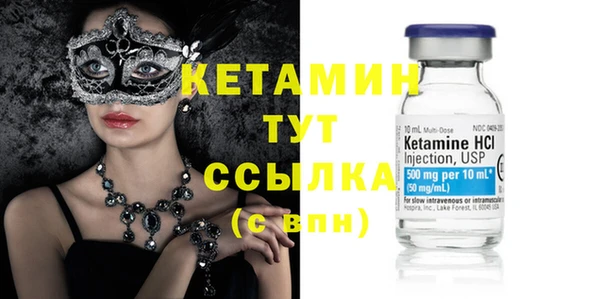 PSILOCYBIN Белокуриха