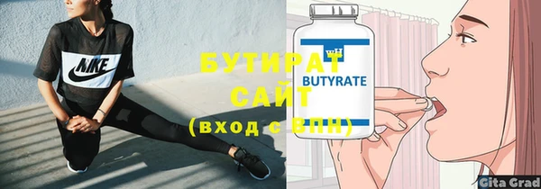 ГАЛЛЮЦИНОГЕННЫЕ ГРИБЫ Лабытнанги