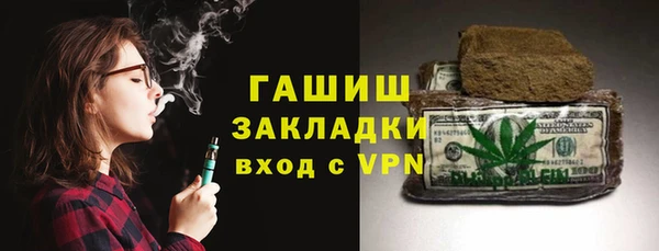 а пвп мука Бронницы