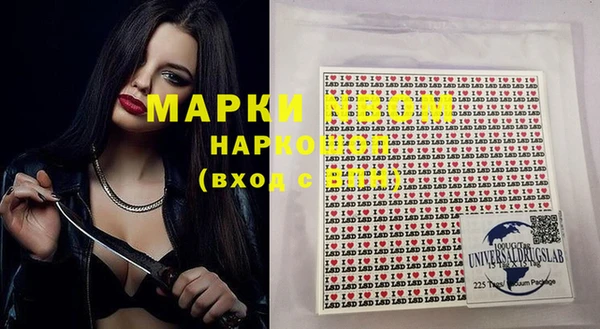 ГАЛЛЮЦИНОГЕННЫЕ ГРИБЫ Лабытнанги