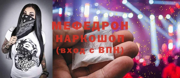 круглые Бугульма