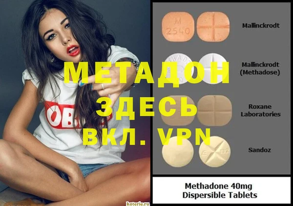 Альфа ПВП Лагань