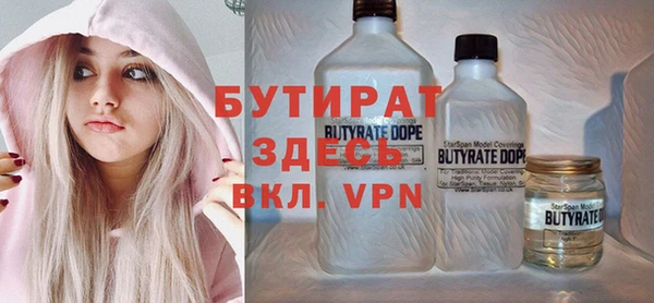 Альфа ПВП Лагань