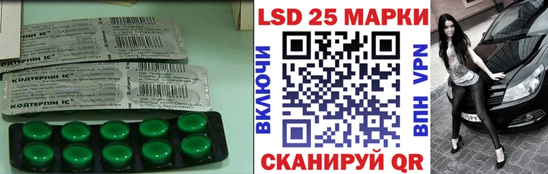 продажа наркотиков  Елизаветинская  ЛСД экстази ecstasy 