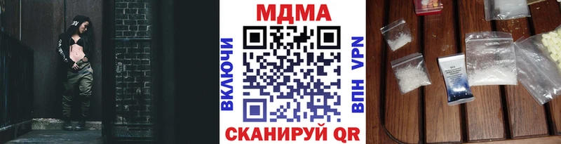 MDMA crystal  закладки  Елизаветинская 