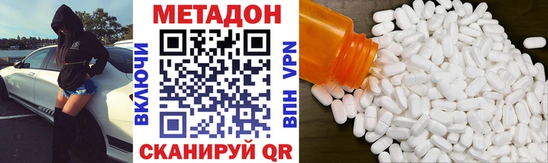 МЕТАДОН мёд  Елизаветинская 