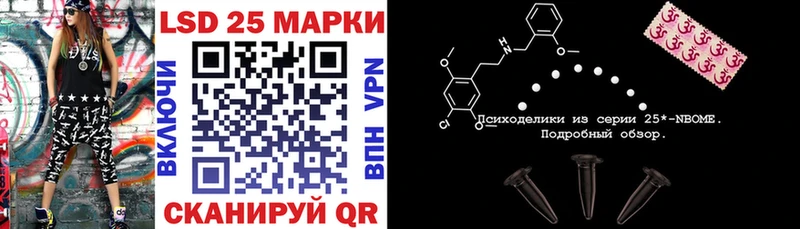 Марки N-bome 1,5мг  сайты даркнета клад  Елизаветинская 