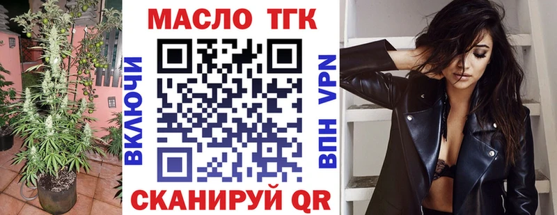 Дистиллят ТГК вейп с тгк  Елизаветинская 